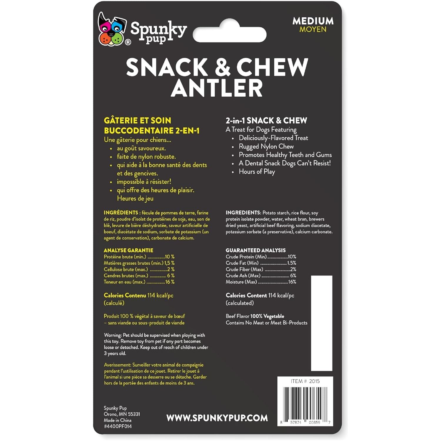 Spunky Pup Snack & Chew Antler Dog Chew Toy, Medium