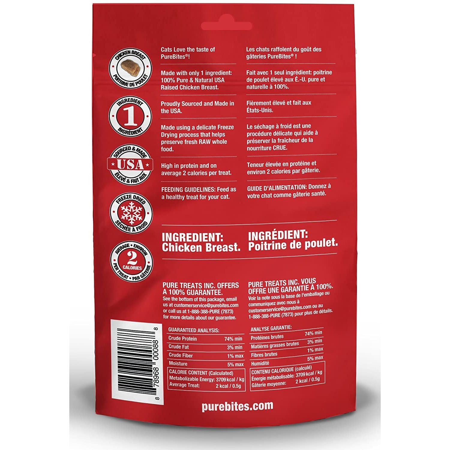 PureBites Freeze-Dried Chicken Breast Cat Treats 1.09 oz.